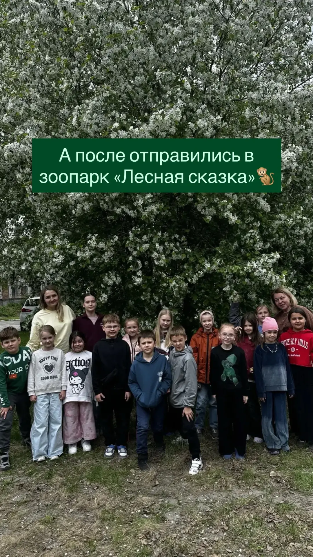 Наши выходные начались настоящим культурным событием! Мы с учениками начальной школы от...
