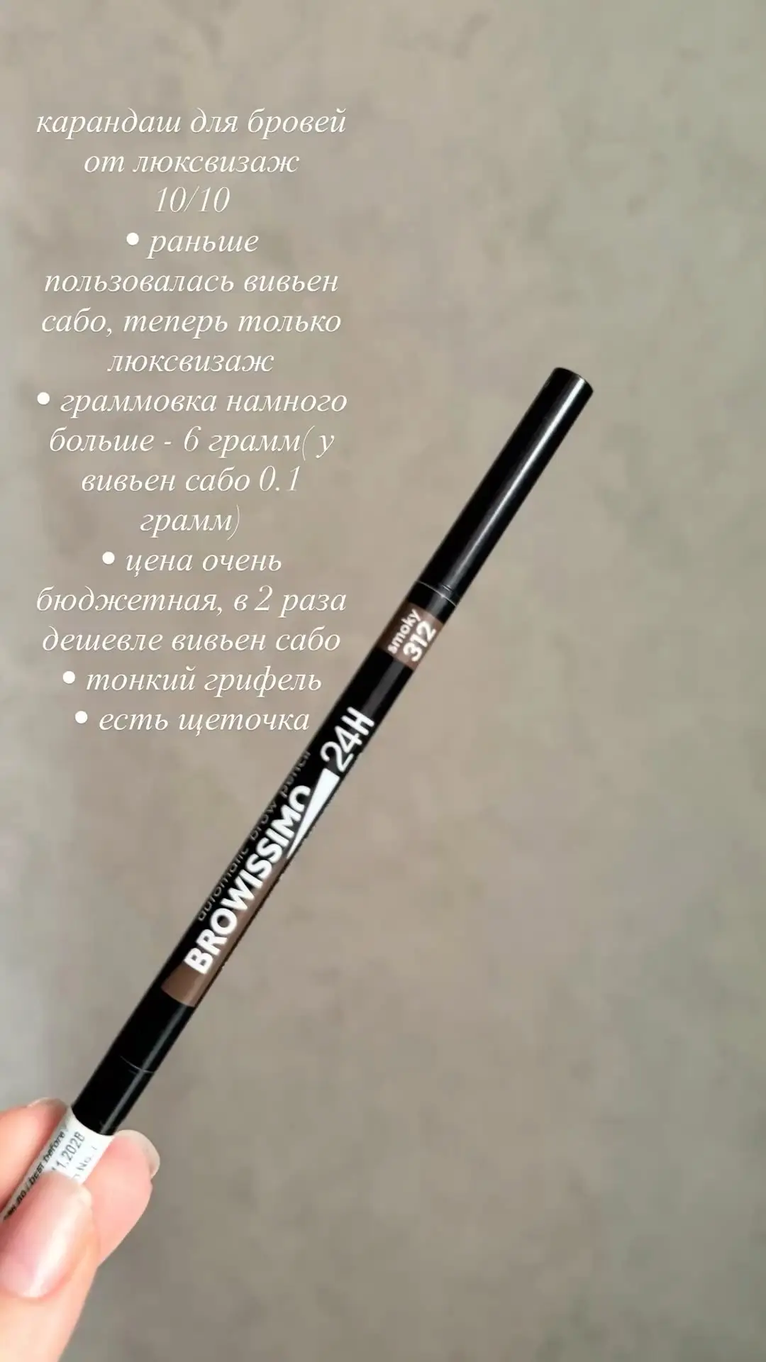 Наш второй канал - Pinterest