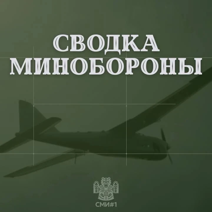 ❗️БПЛА сбили сегодня над Самарской областью