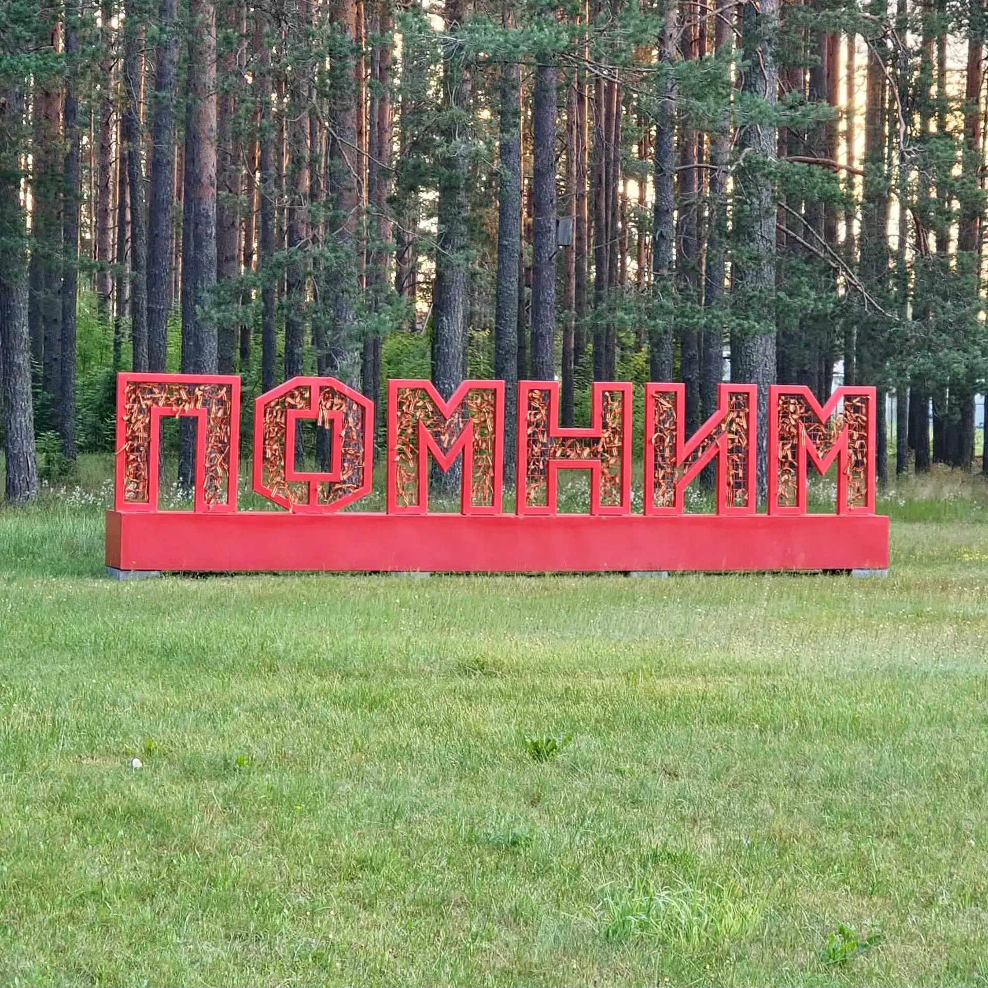 22 июня — это дата, которая навсегда останется в сердцах нашего народа. В этот день мы вспоминаем о 