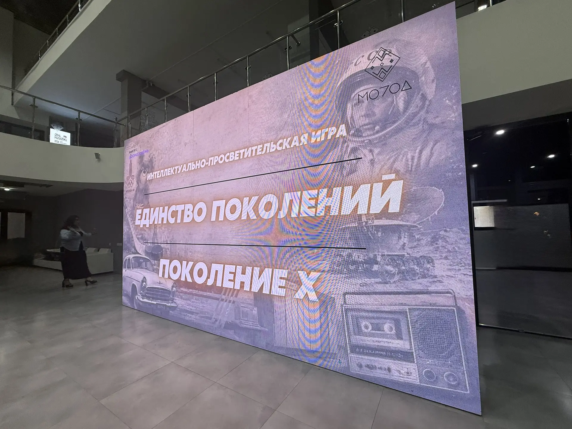 Команда Минтрудсоцзащиты КБР приняла участие во втором этапе Интеллектуальной лиги «Еди...