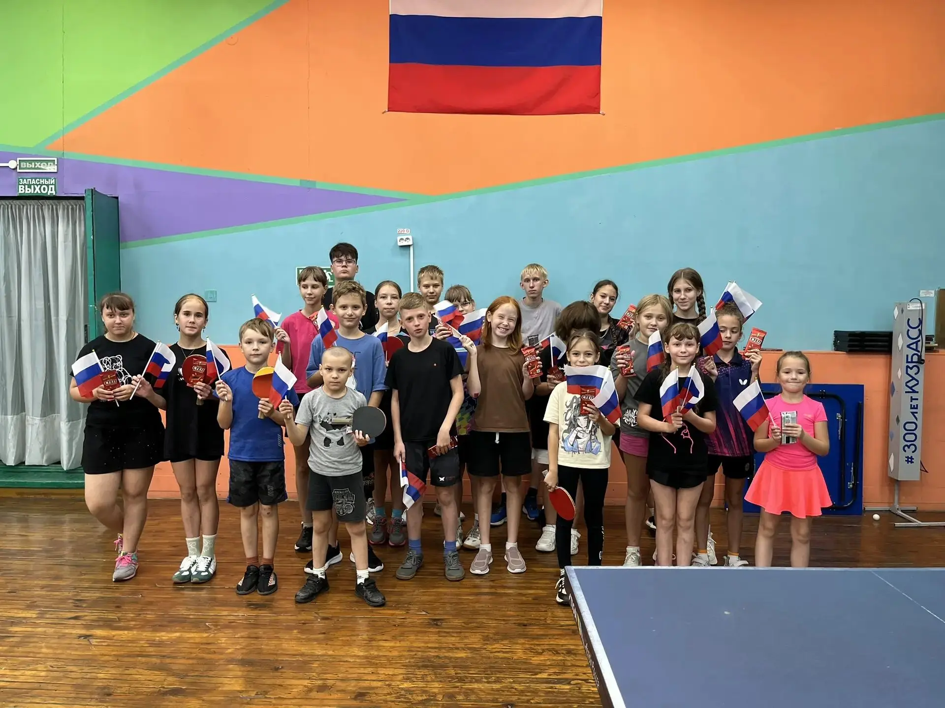 🇷🇺С Днём Государственного флага Российской Федерации! 🇷🇺