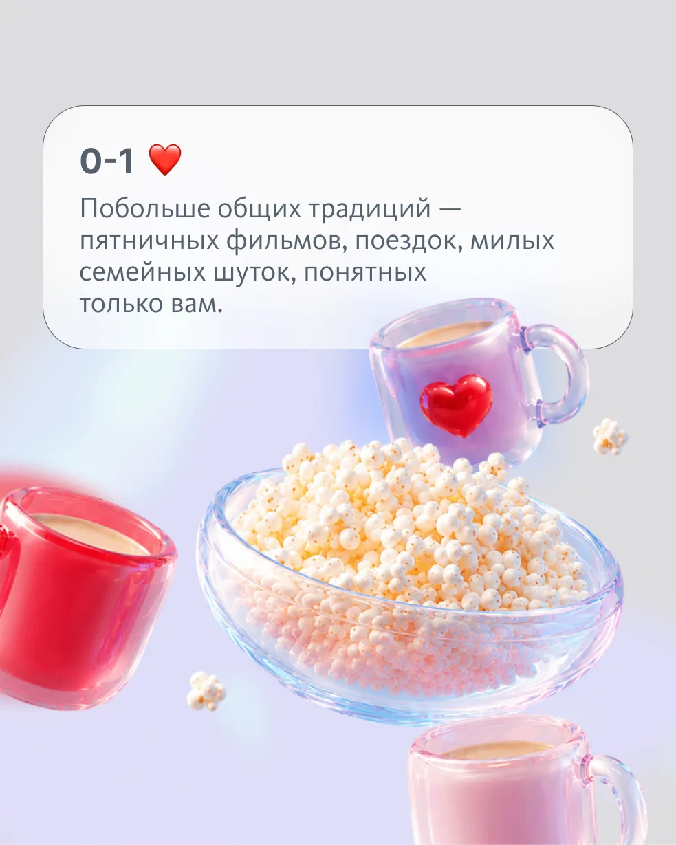 С Днём семьи, любви и верности 🌼

Желаем, чтобы в вашем доме всегда царили уют, взаимопонимание и з