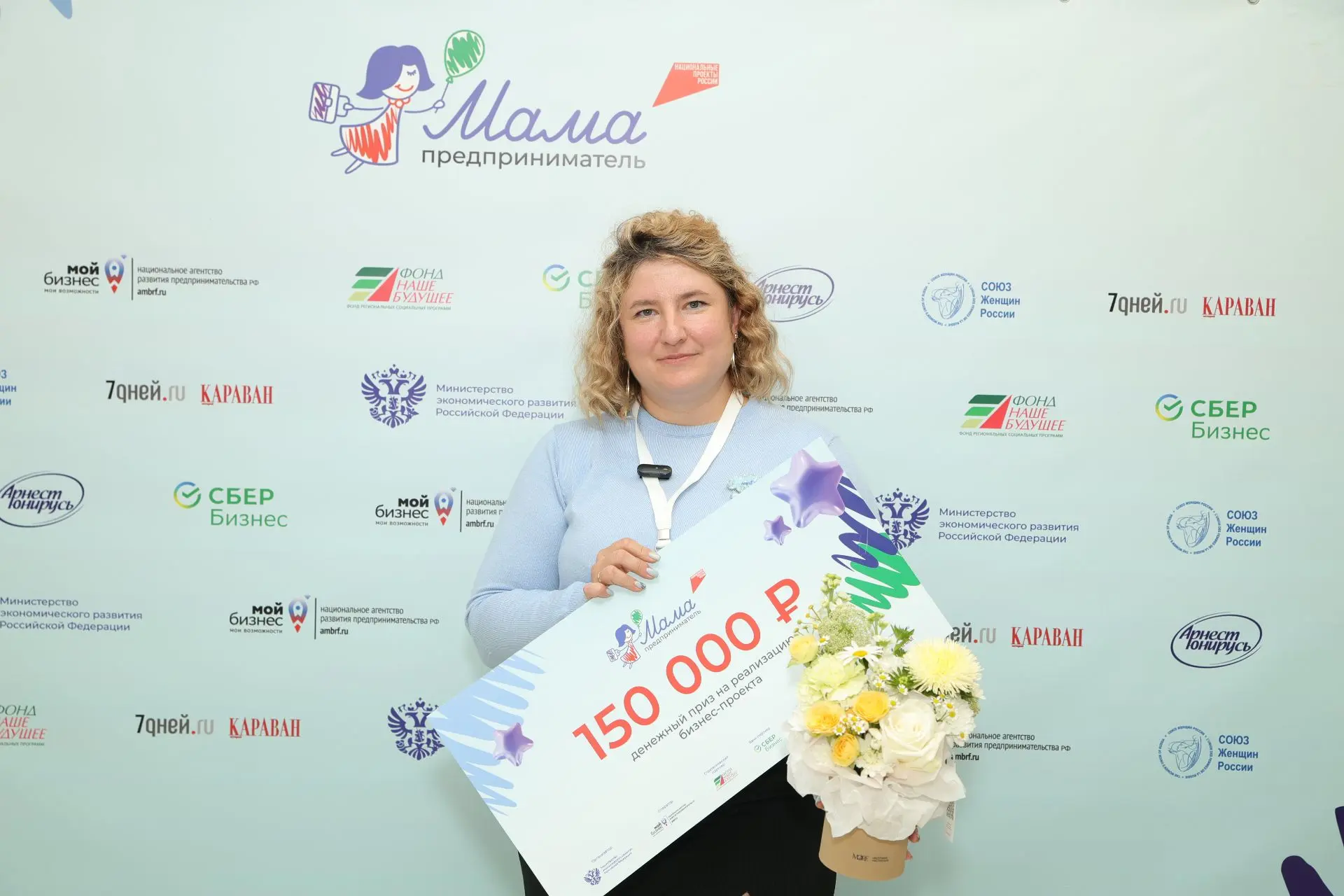 💫Знакомьтесь, Ксения Скиданчук — победительница проекта «Мама-предприниматель – 2026» ...