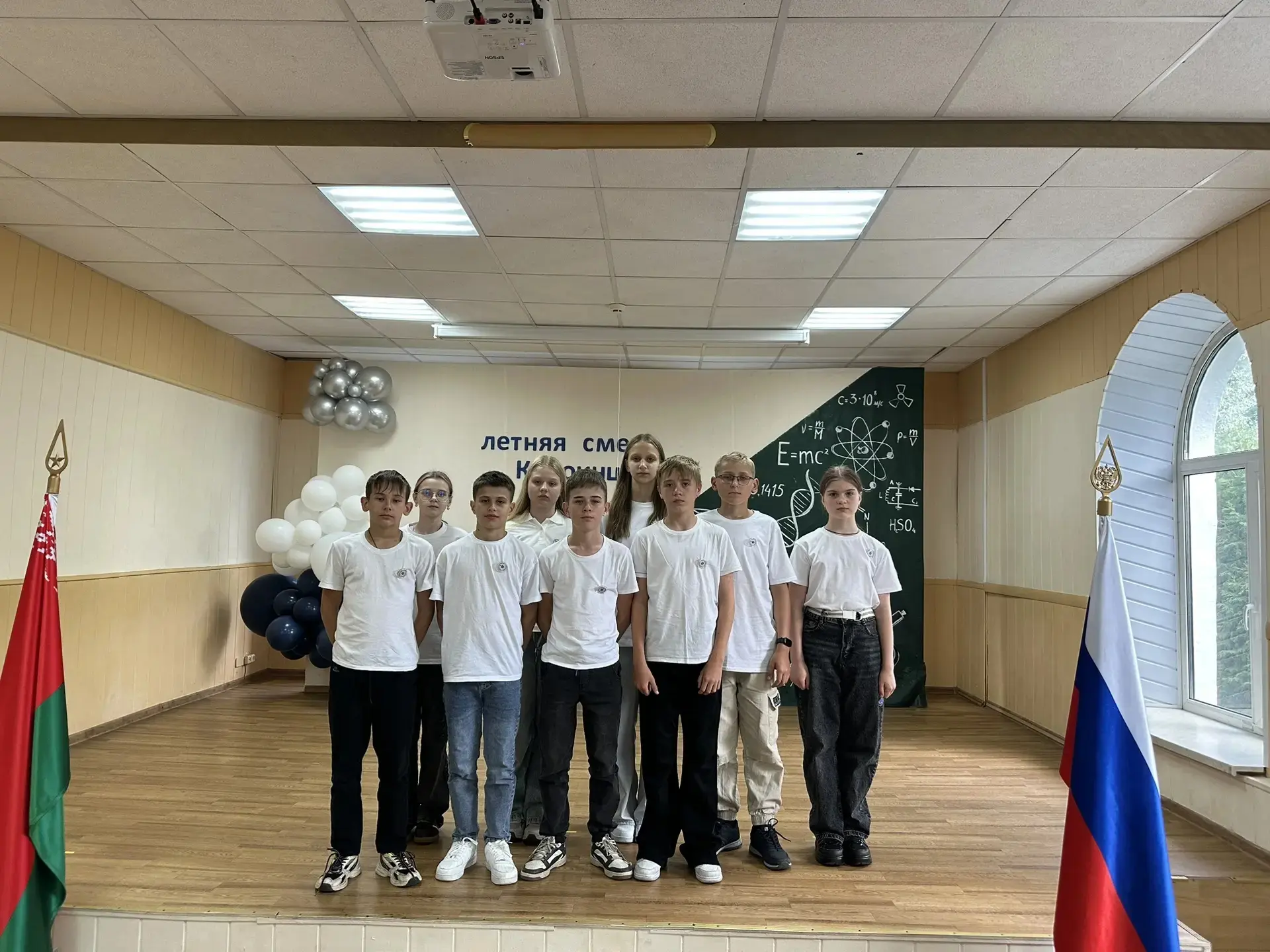 ⚡️Наши ученики стали участниками традиционного летнего образовательного лагеря для обучающихся кикои