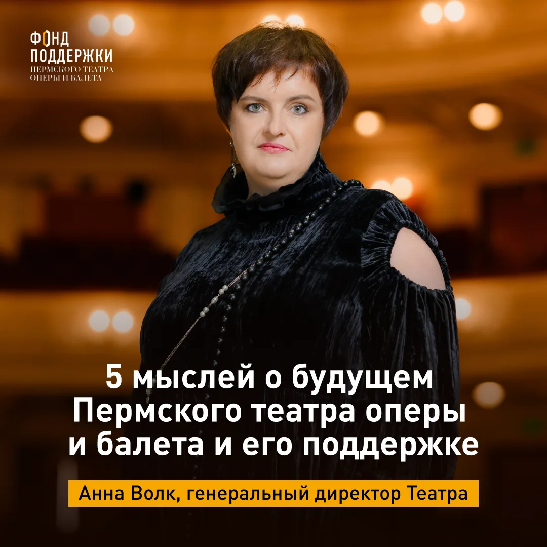 Выживание или вечность?