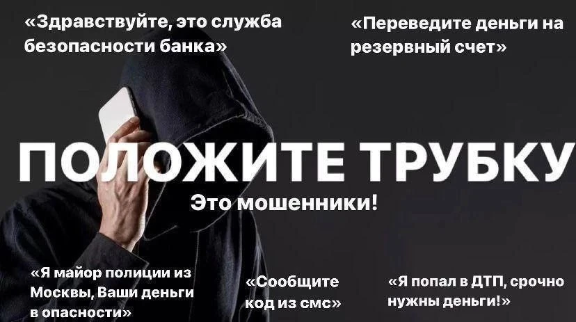 🗓 За минувшие три дня зарегистрировано 12 преступлений, совершенных с использованием I...