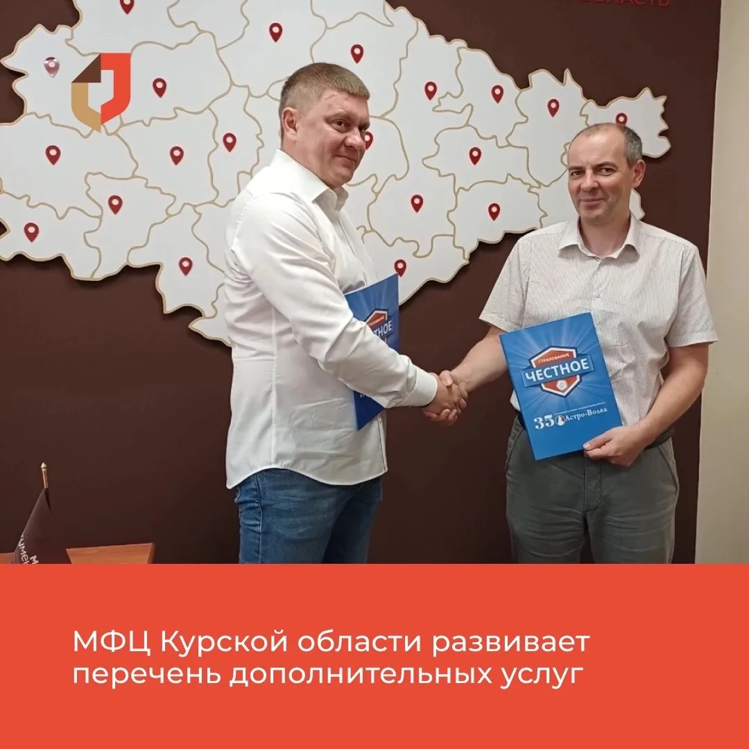 👍Принцип «одного окна», ради которого создавался МФЦ, давно вышел за рамки предоставления только го