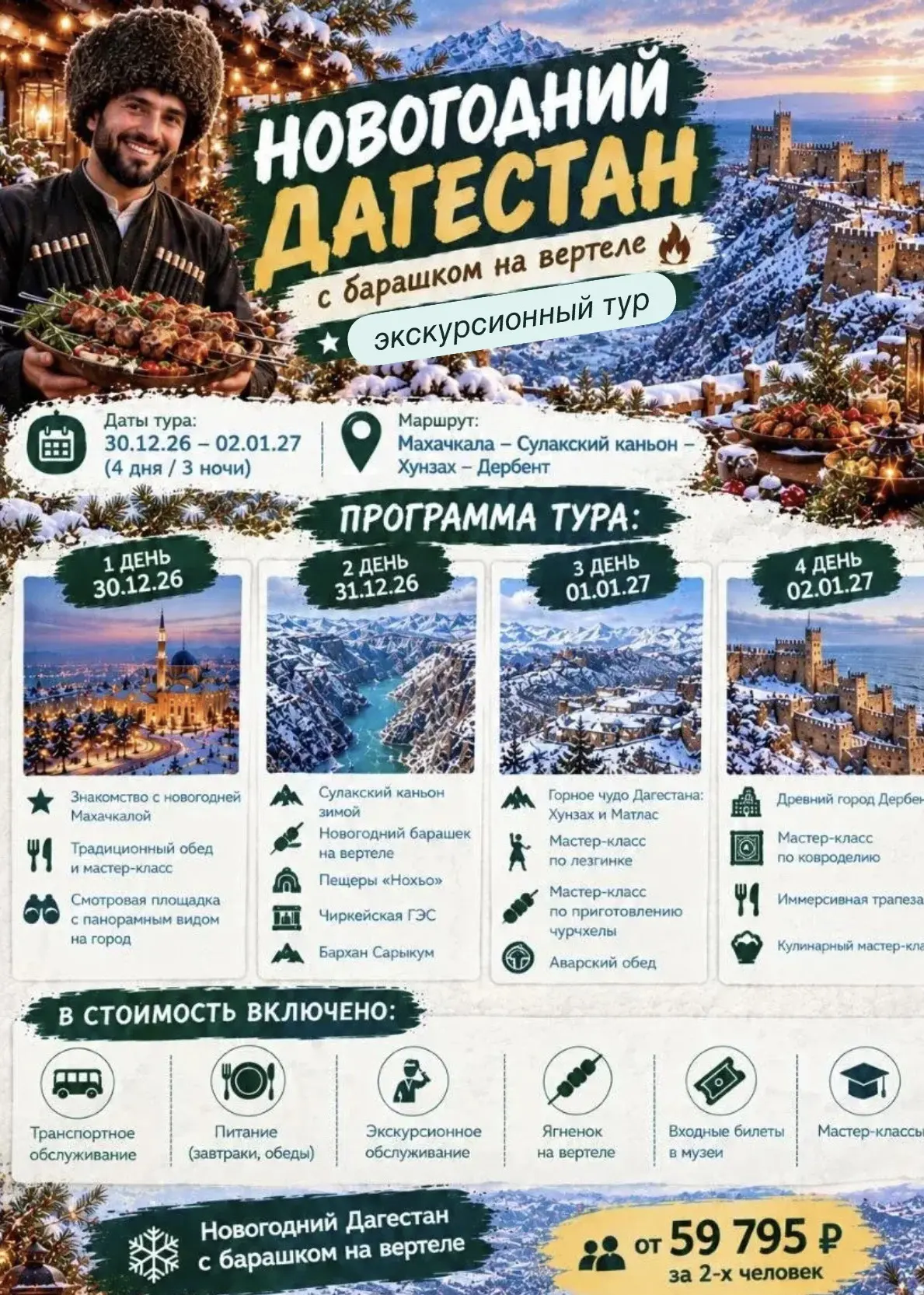 💥старт продаж