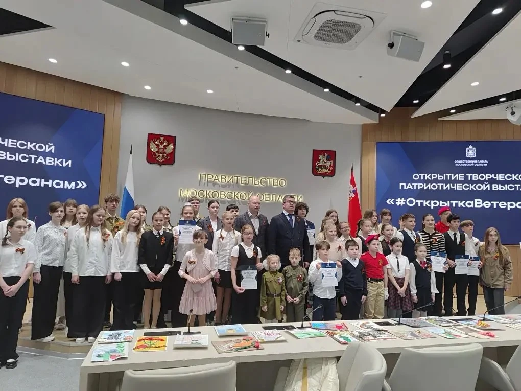 ⭐ ГОРДОСТЬ ЗА НАШИХ! ⭐  В преддверии  Дня Победы, 4 мая, в Доме Правительства Московской области сос