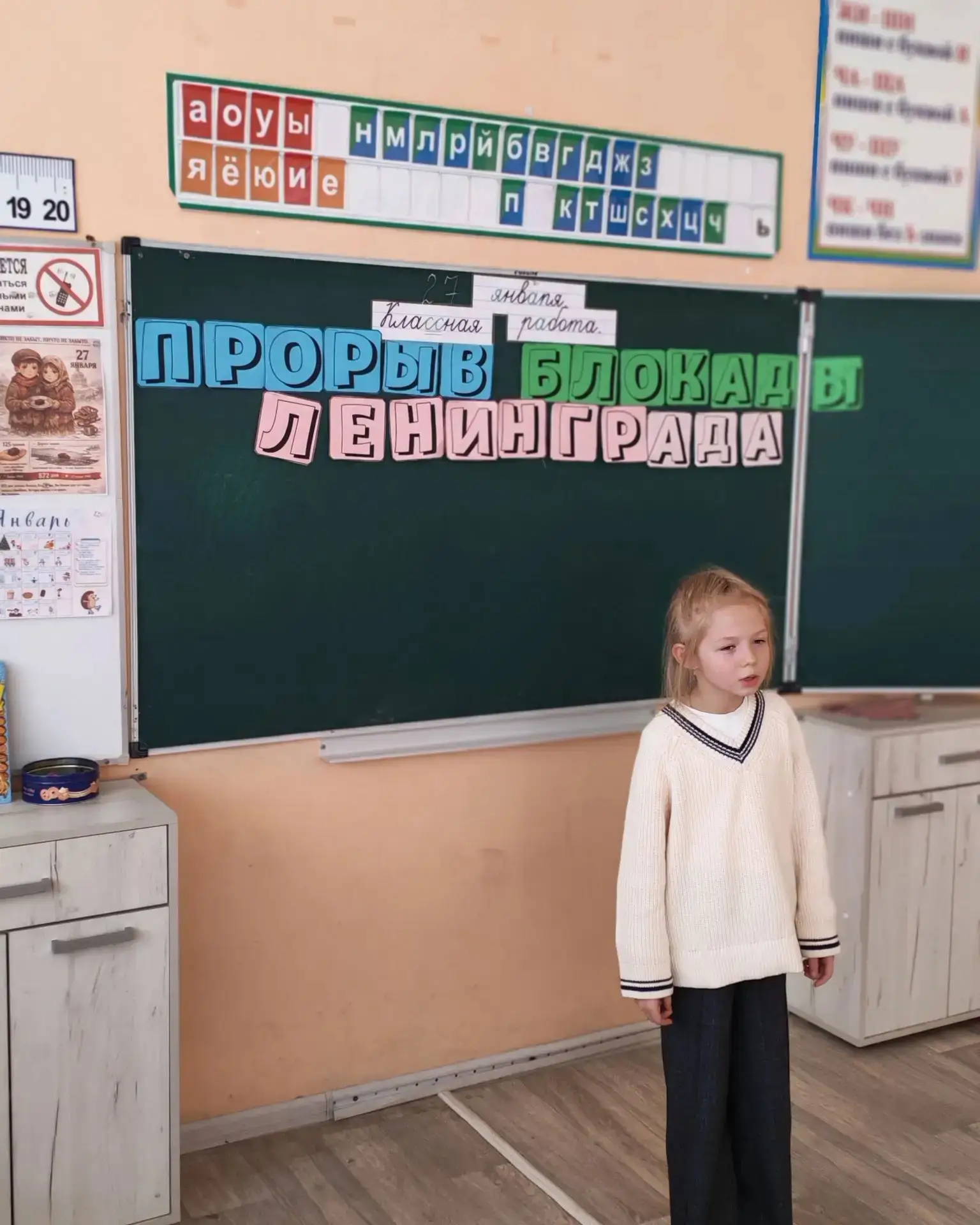 🇷🇺27 января – памятная дата в истории нашей страны, День полного снятия блокады Ленинграда.   Блокад