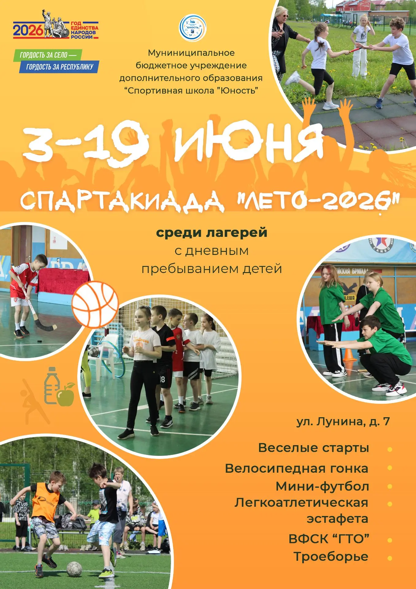 Приглашаем к участию!!!