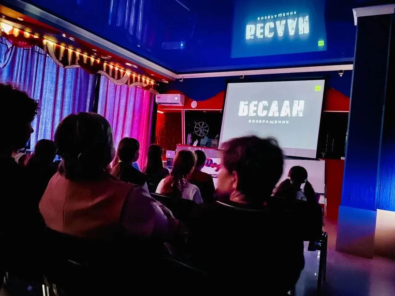 🕯 Беслан, который нельзя забыть: в Мостовском школьникам показали документальную хрони...