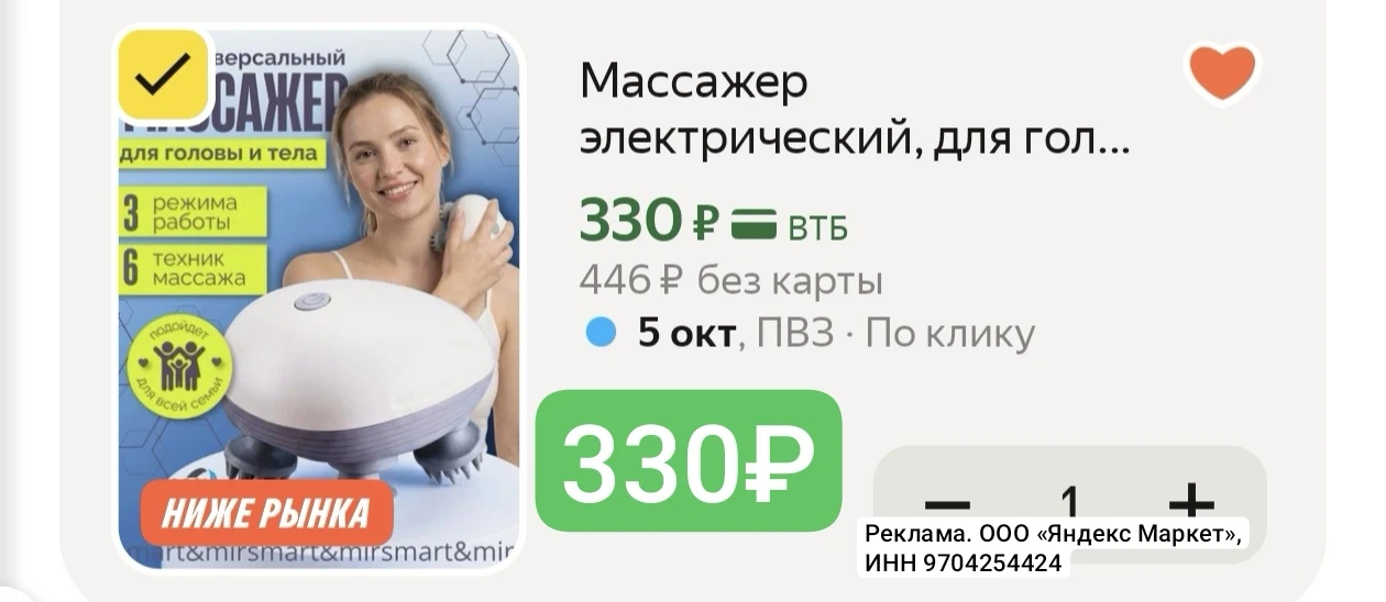 Для мам💕