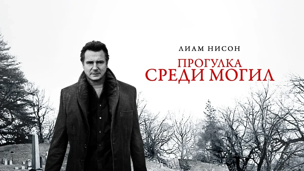 Изображение 1 к публикации «Кино»