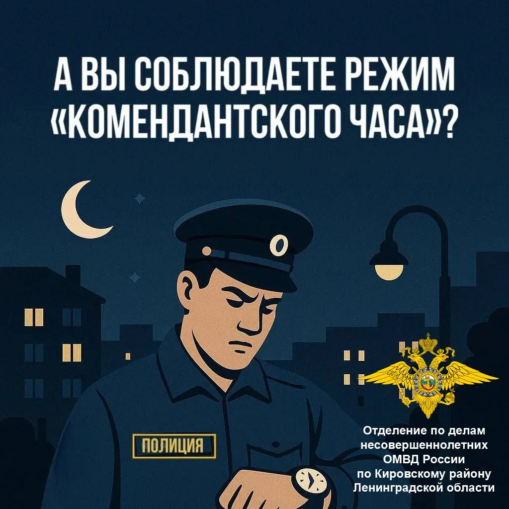 В соответствии с Областным законом Ленинградской области от 12.07.2011 N 53-оз "О мерах...