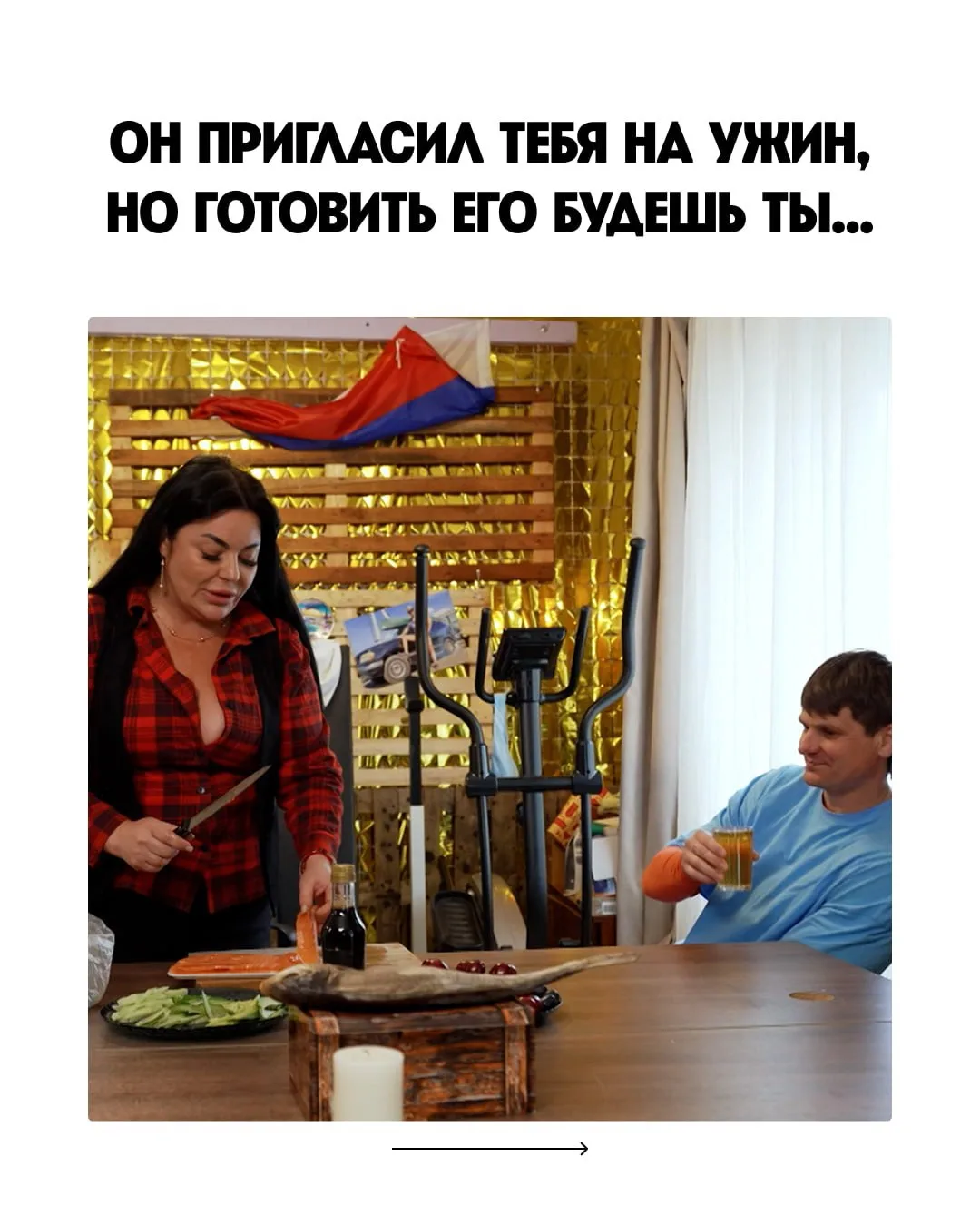 Девочки, на каком факте поняли, что будете драться за него? 💘