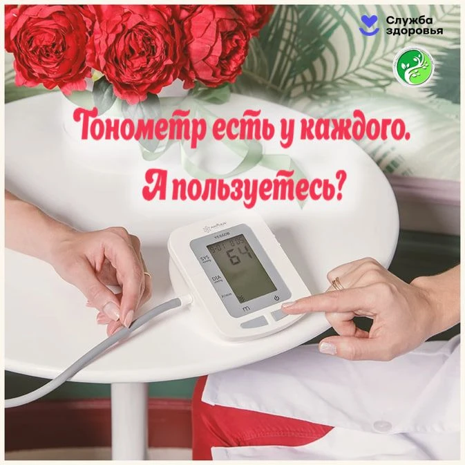 Опрос на прошлой неделе в нашей поликлинике: