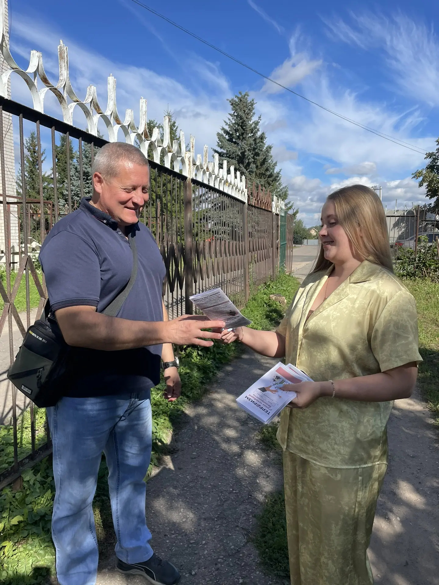 📅 3 сентября — День солидарности в борьбе с терроризмом.