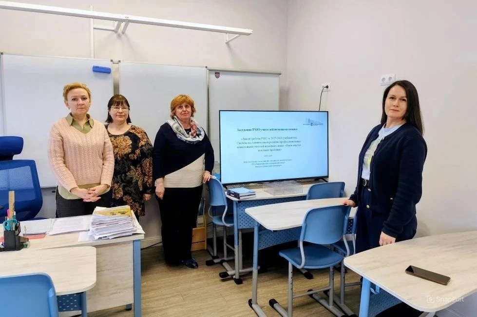 🖇️В районе подводят итоги и строят планы на будущее  🎯 Ключевая тема встречи: «Система наставничеств