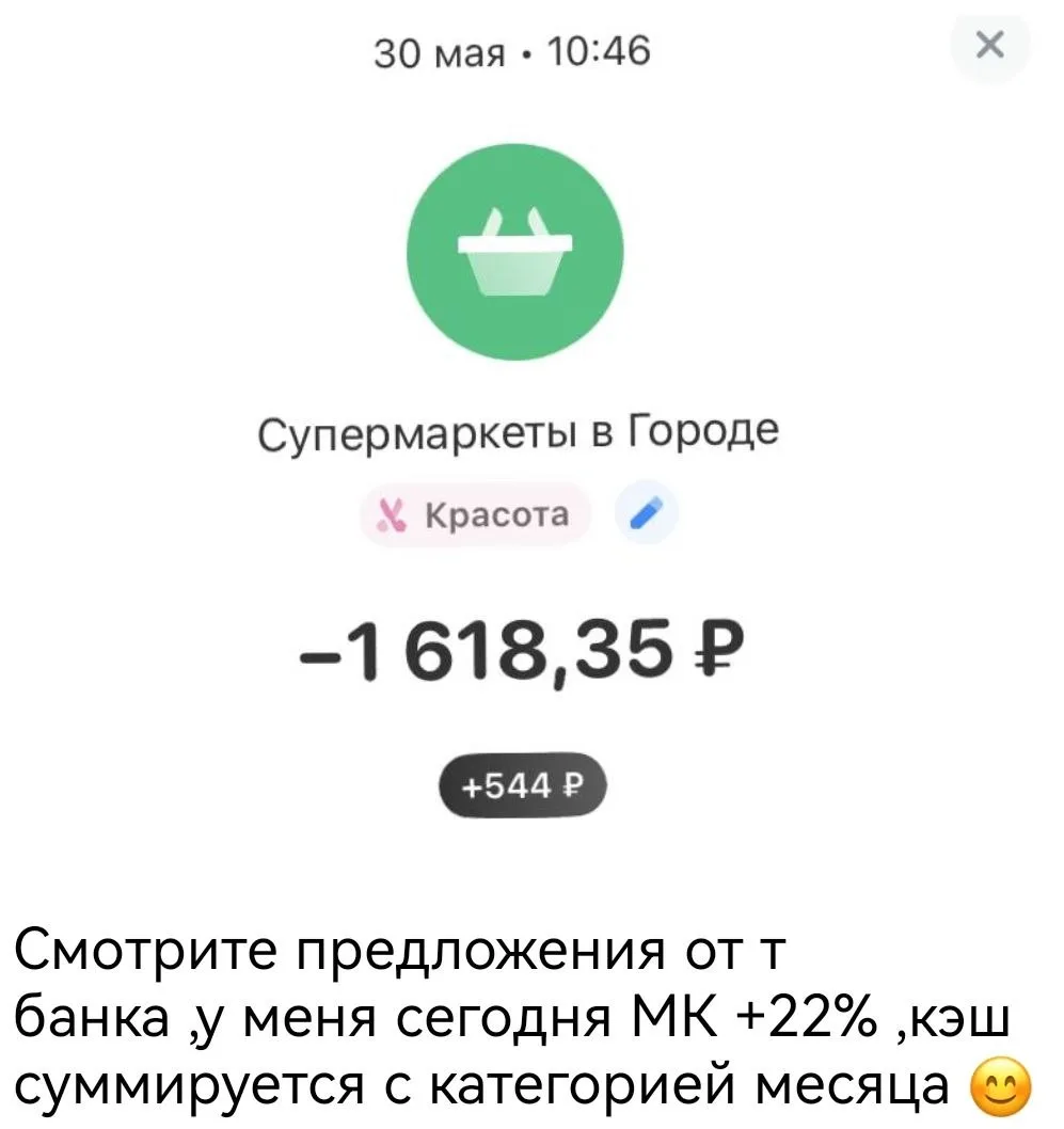 Изображение 1 к публикации «Халявщики Лайф»