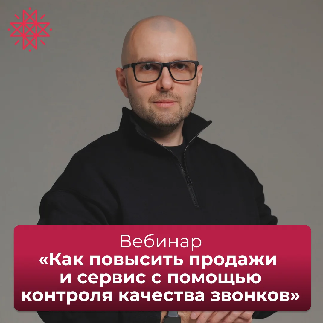 📞 Алло, это высокие продажи и сервис?

Клиенты уже висят на трубке, чтобы купить ваш продукт, но сд