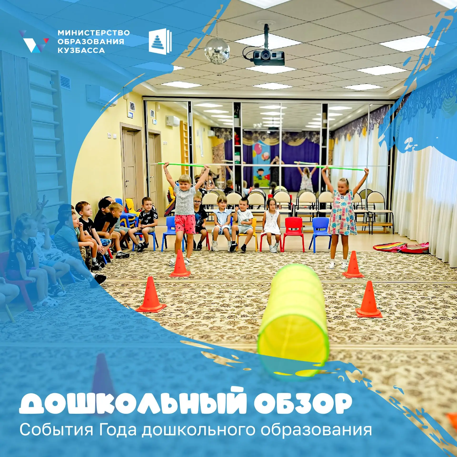 Рассказываем о главных событиях прошедшей недели в организациях дошкольного образования...