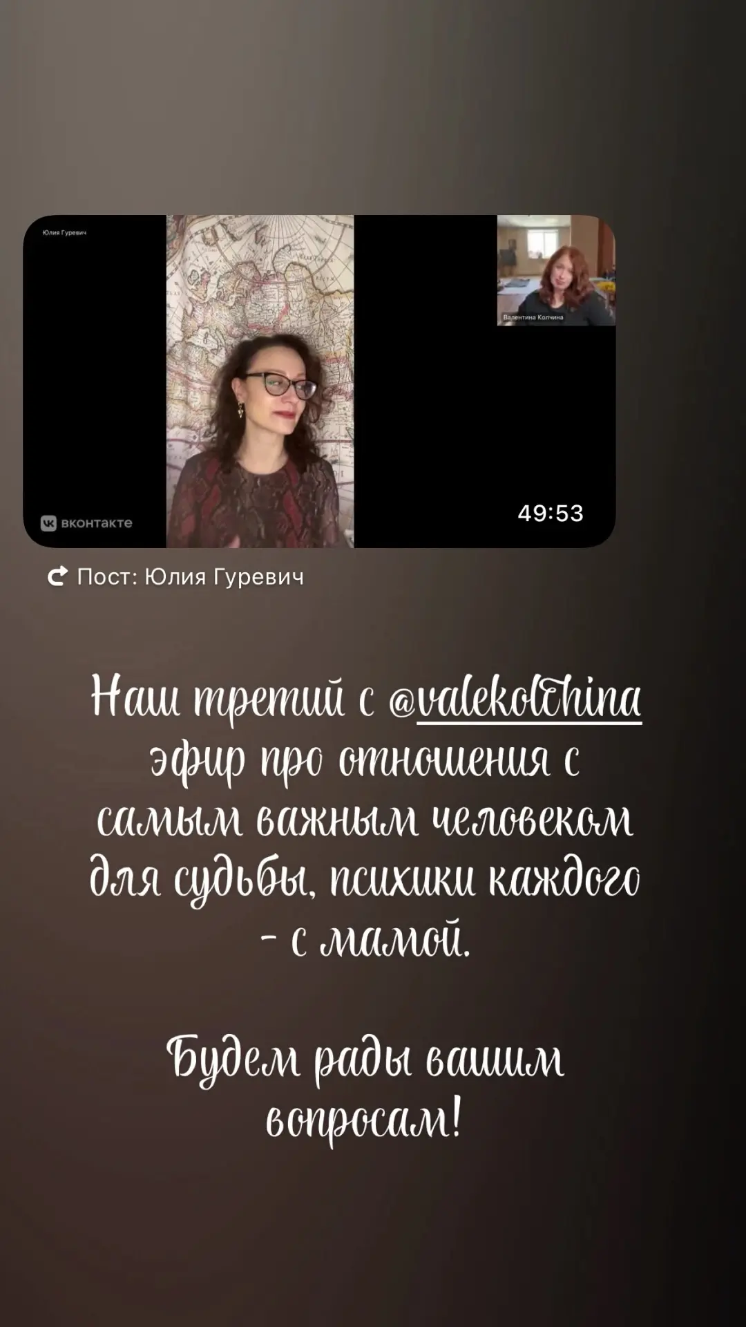 https://vkvideo.ru/video278188432_456240536?list=b653339103f2a77666