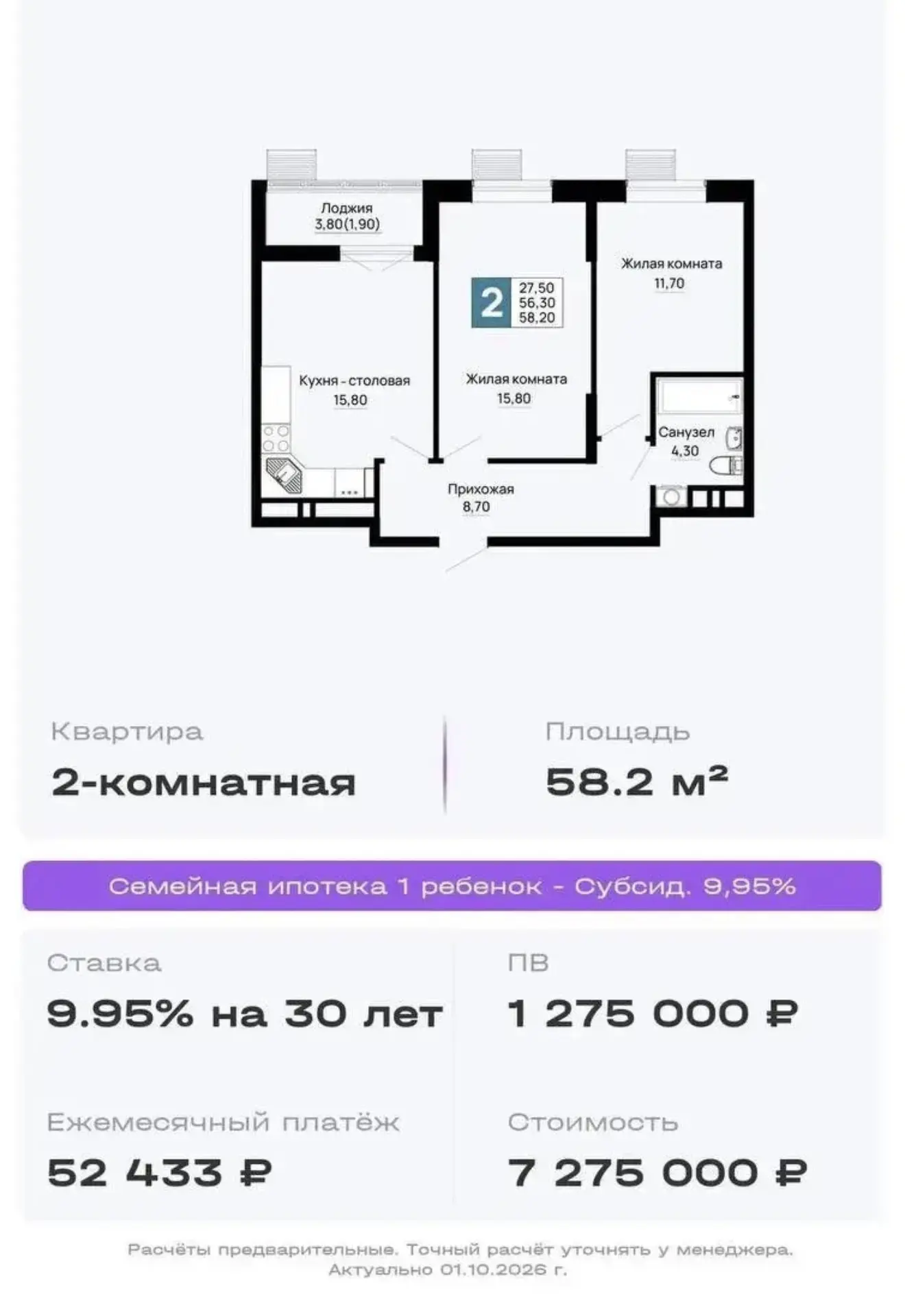 🏡 Квартира в Яблоновском — ремонт в подарок!