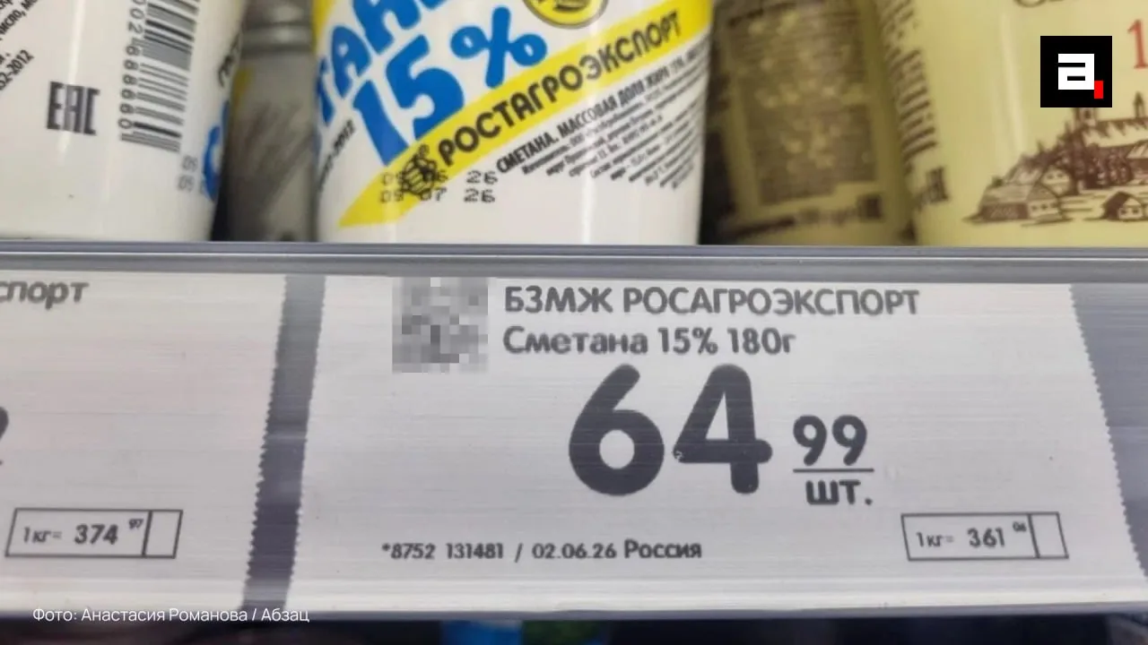 0,9 л молока были только началом

Беспощадный маховик шринкфляции добрался до остальных продуктов. К