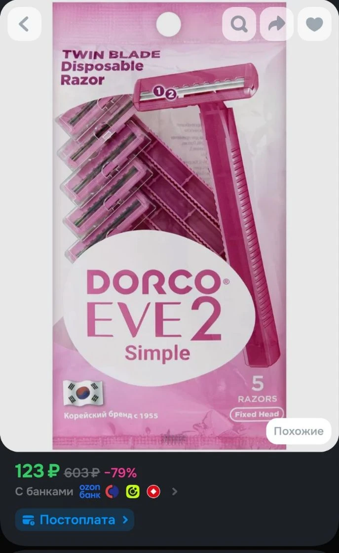 Dorco Бритвы одноразовые EVE2 Simple TD (5 станков), женские, 2 лезвия, фикс.головка