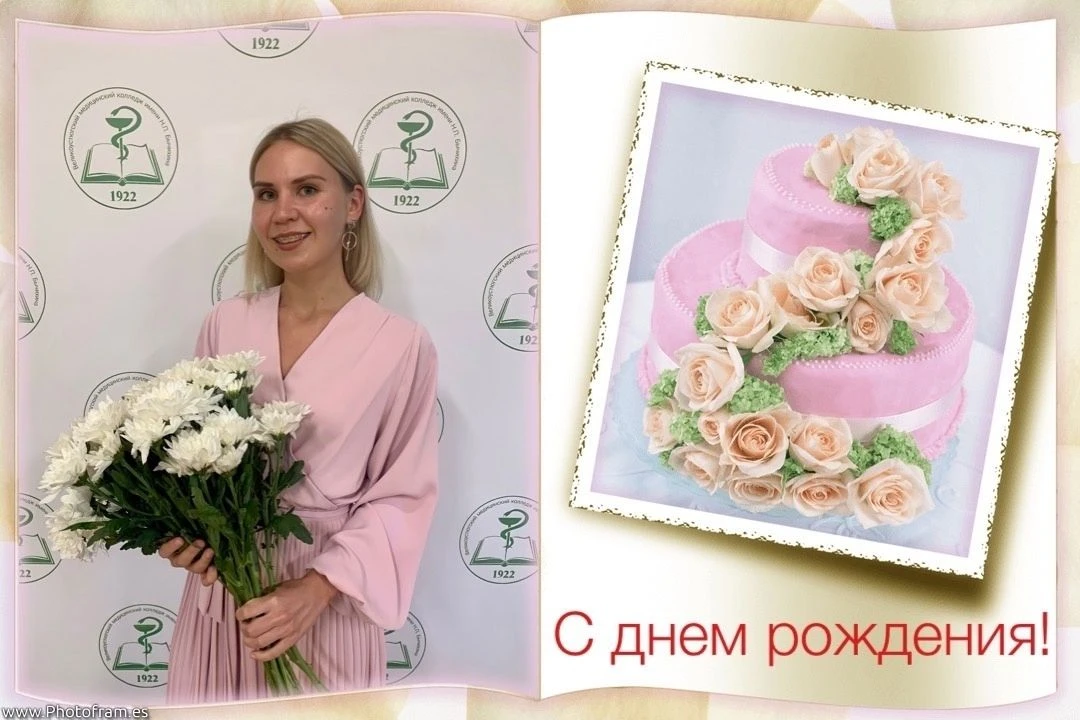 Сегодня день рождения празднует Лариса Александровна Иванова, начальник отдела по делам молодежи.