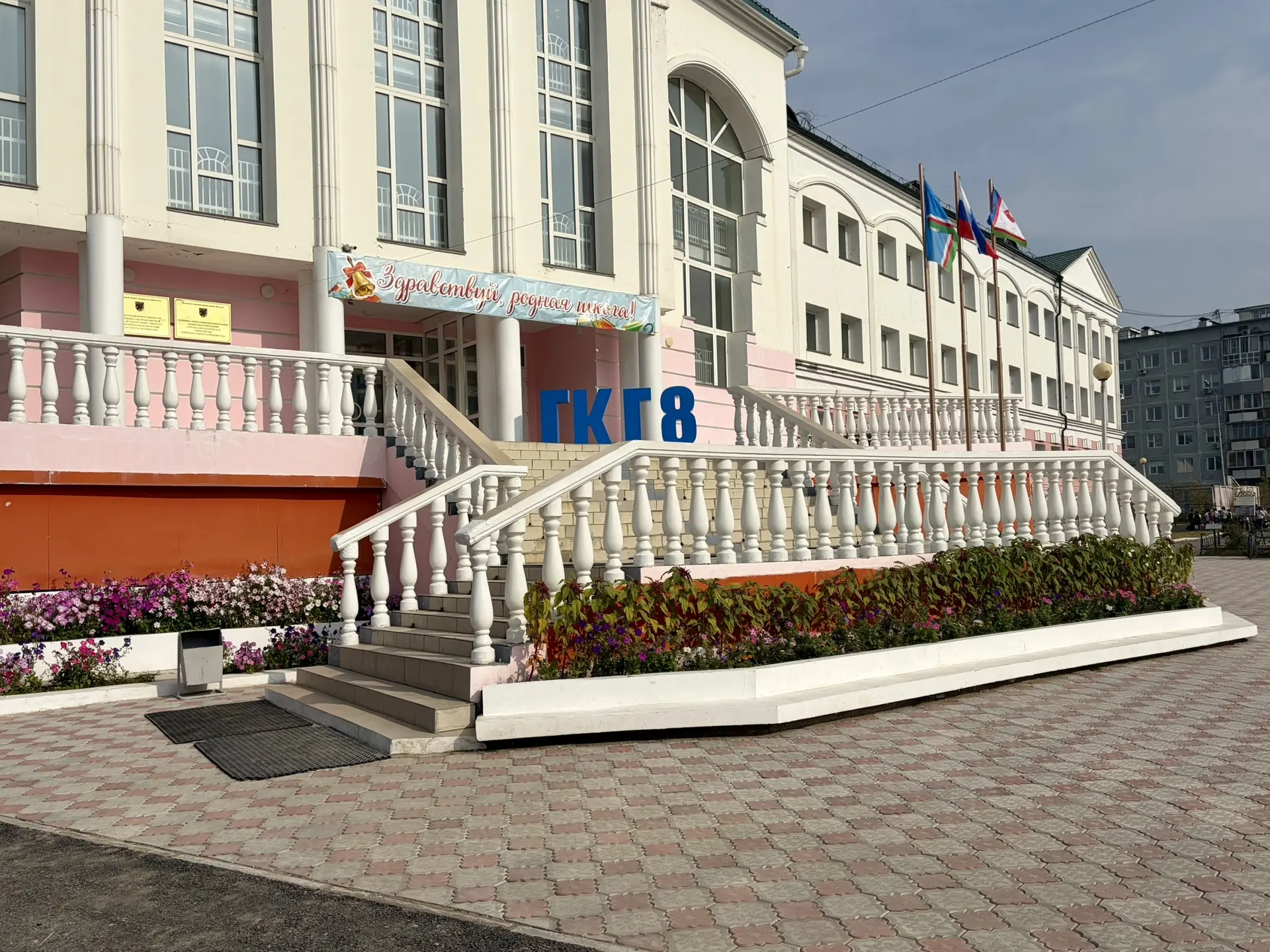 🏫🎉 Городская классическая гимназия № 8 готовится к большому юбилею.
