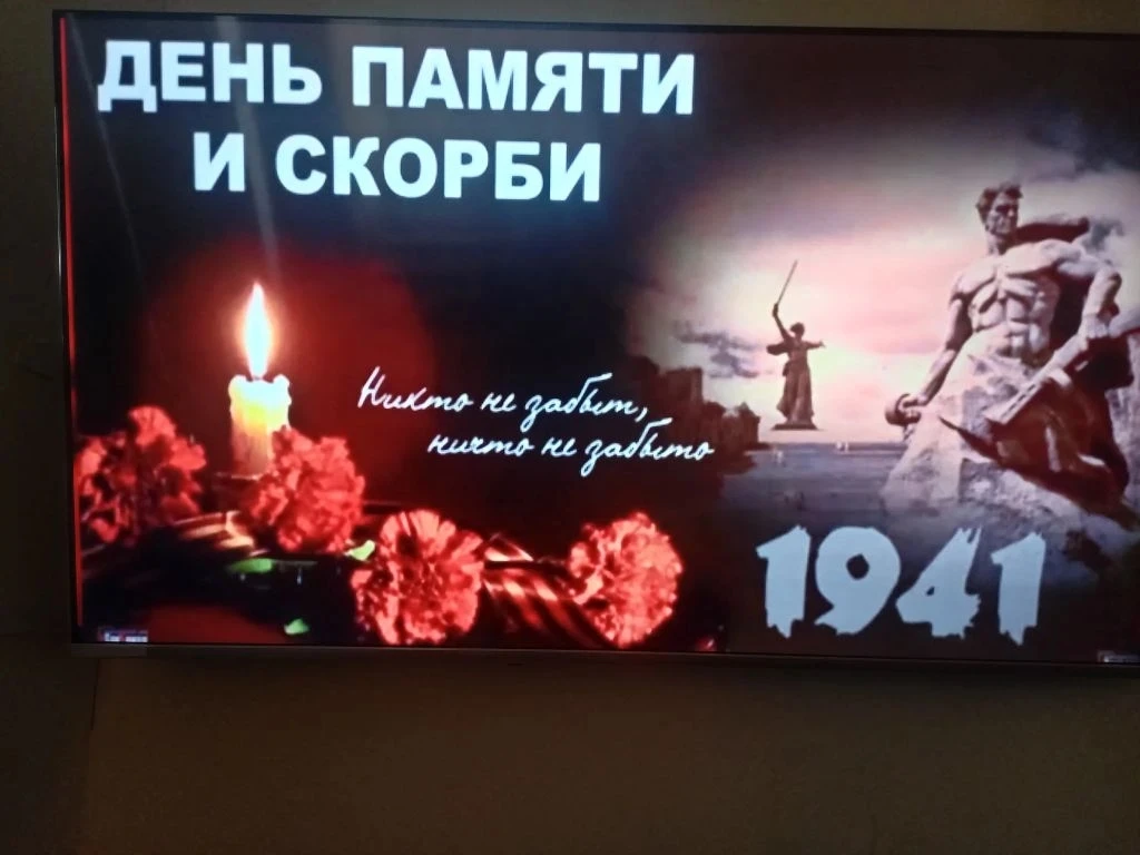 🕯Фашистская Германия напала на Советский Союз на рассвете воскресного дня 22 июня 1941 года. На осн