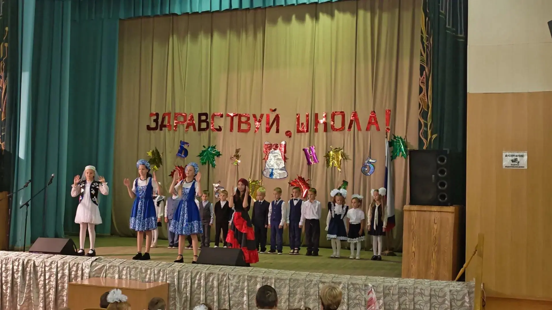 1 сентября, в День знаний,  российские школы распахнули двери для своих учеников. Особе...