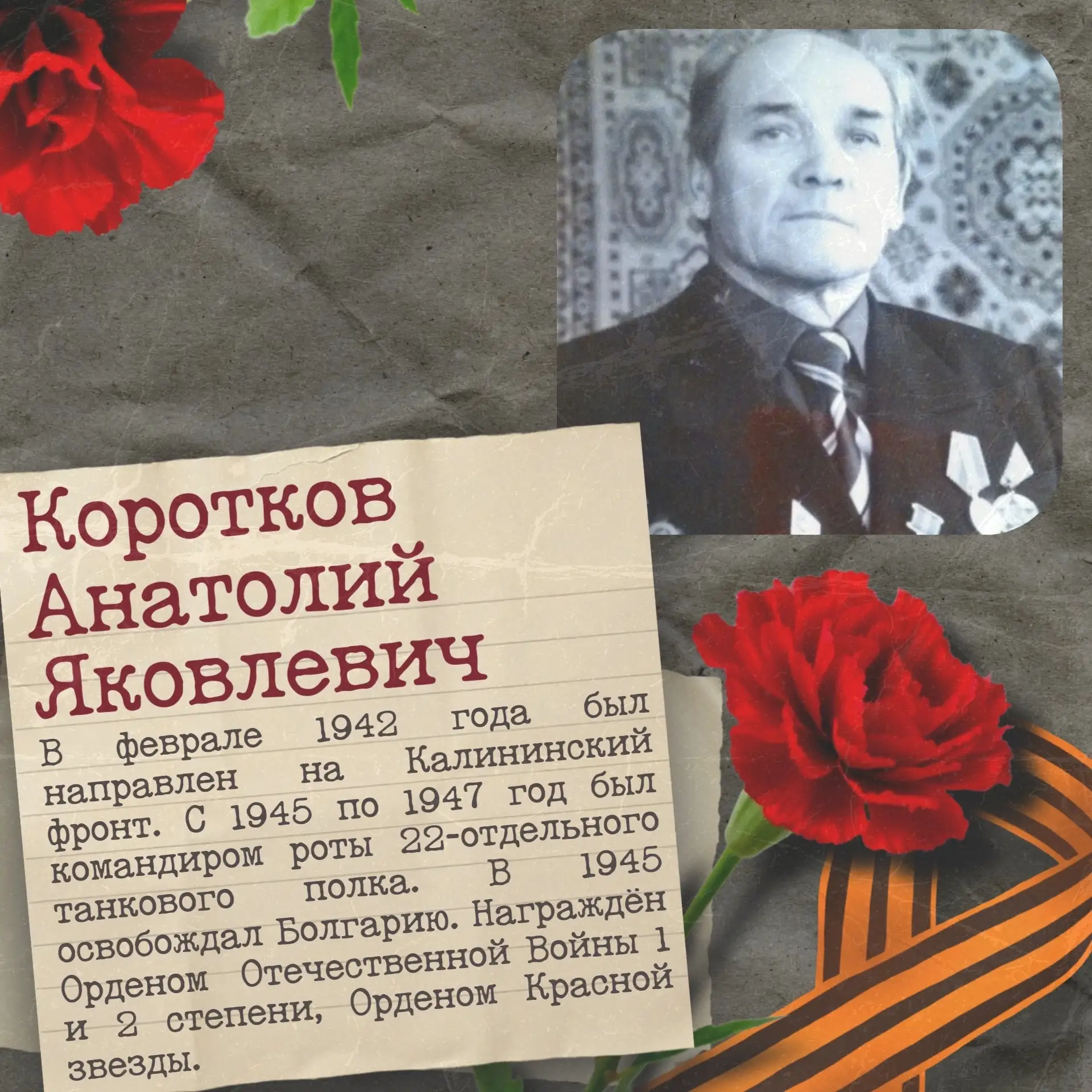 🕊️ Герои рядом с нами: истории, которые объединяют!  Бессмертный полк в Губернском колледже! Никто н