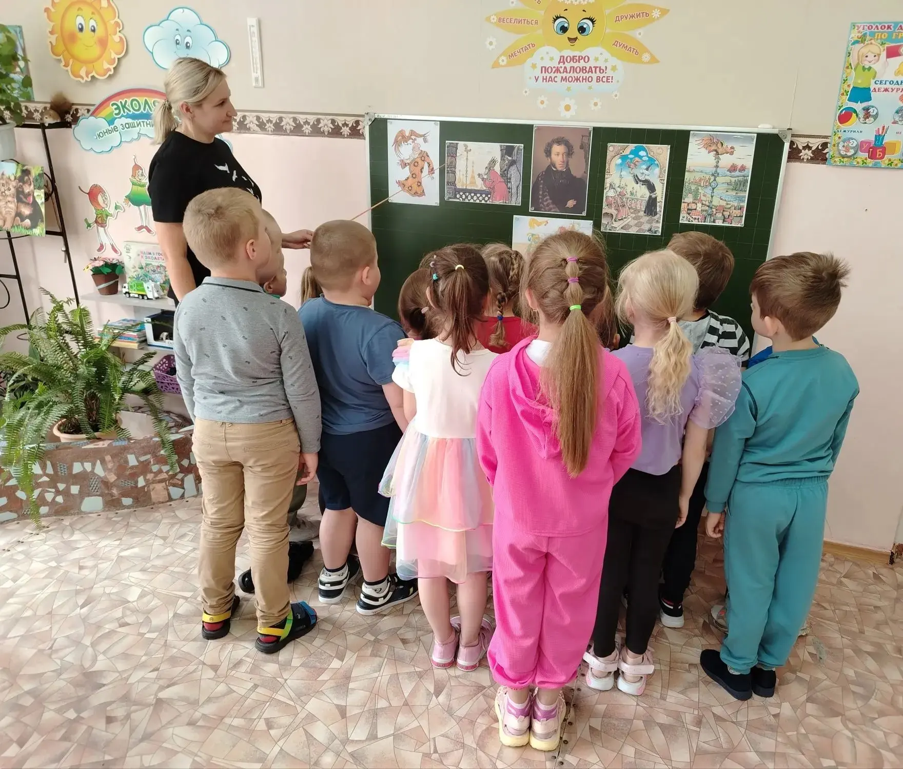6 июня — Пушкинский день России! 📔✨