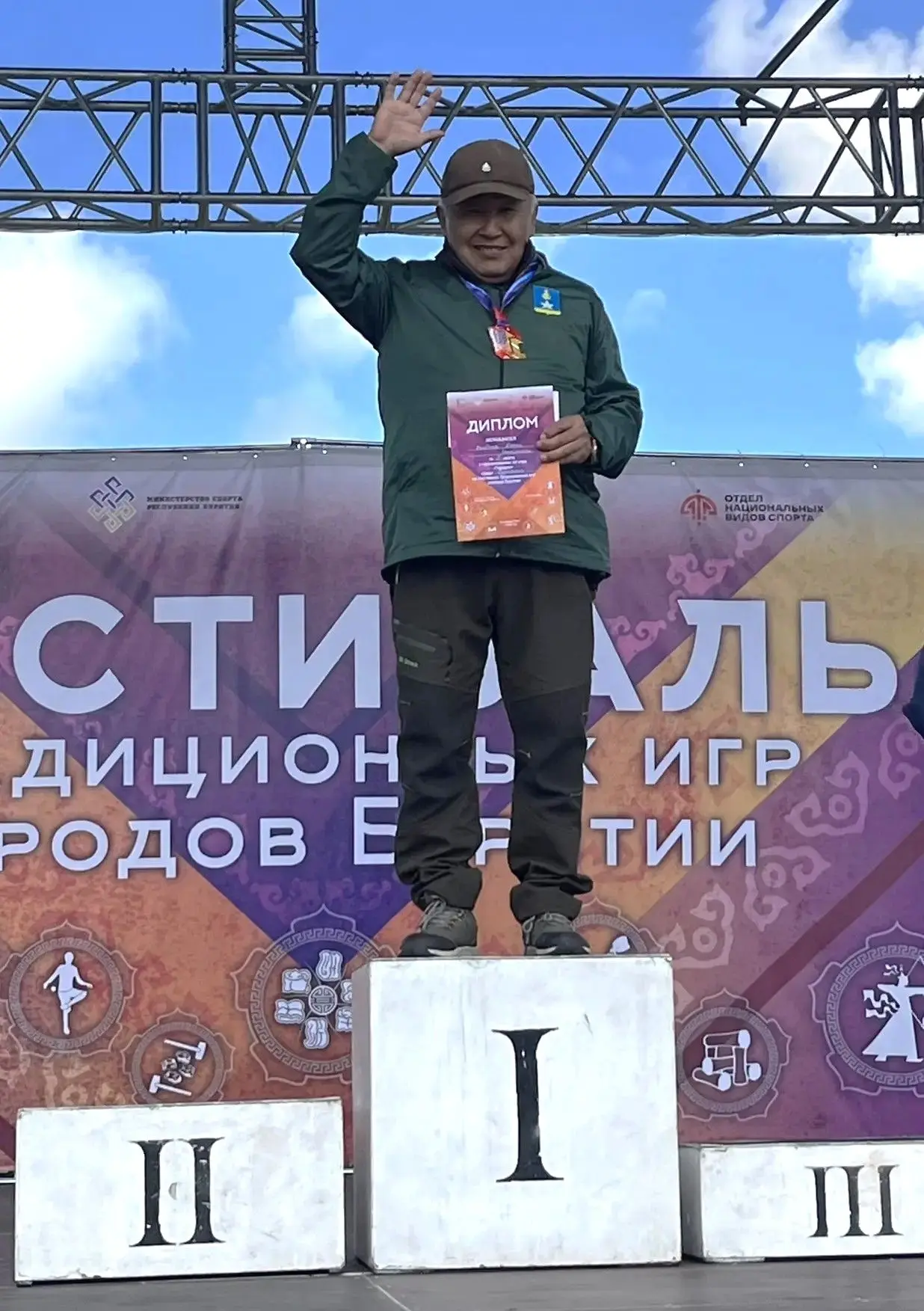 🇷🇺🥇👋 Спортсмен Закаменского района выиграл 1 место на Фестивале традиционных игр на...