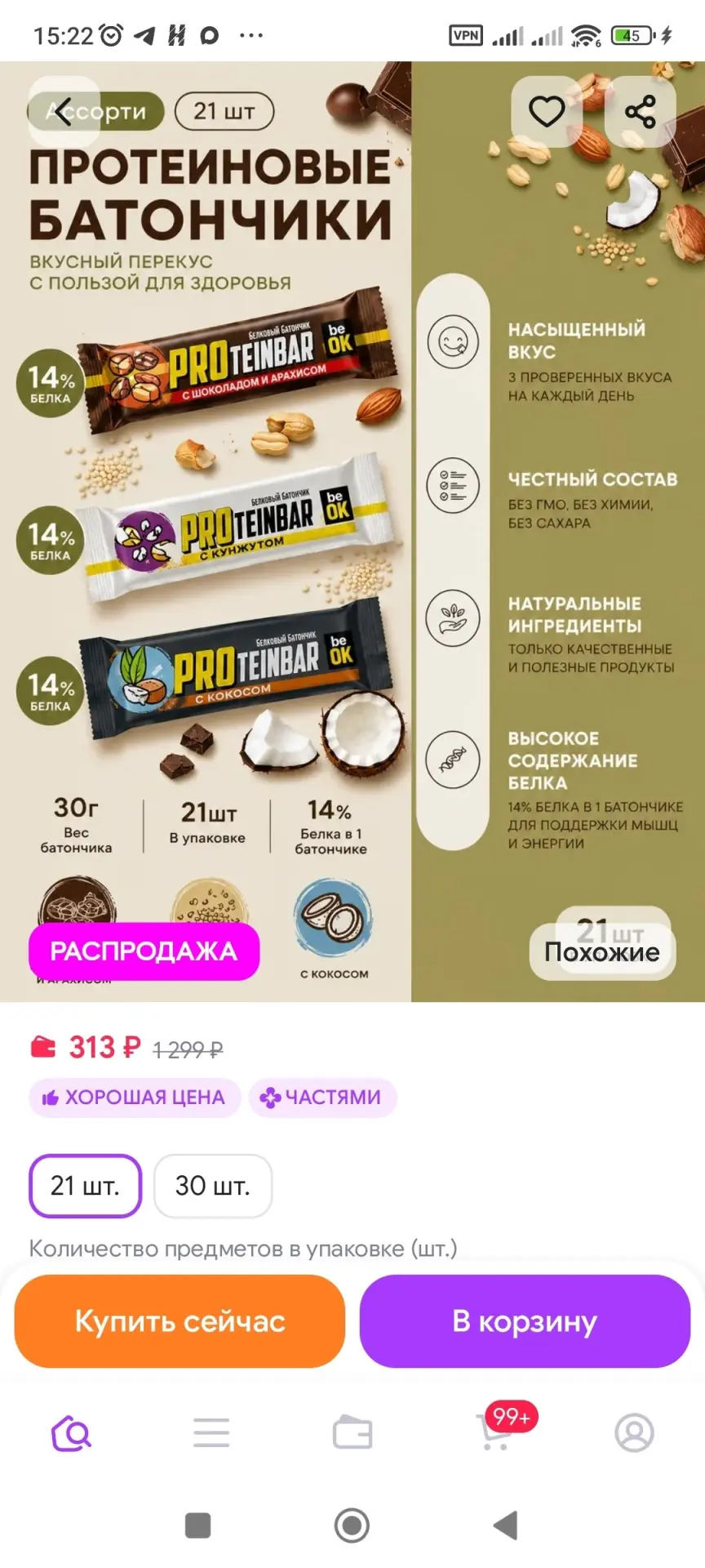 https://www.wildberries.ru/catalog/279906770/detail.aspx?size=429991613