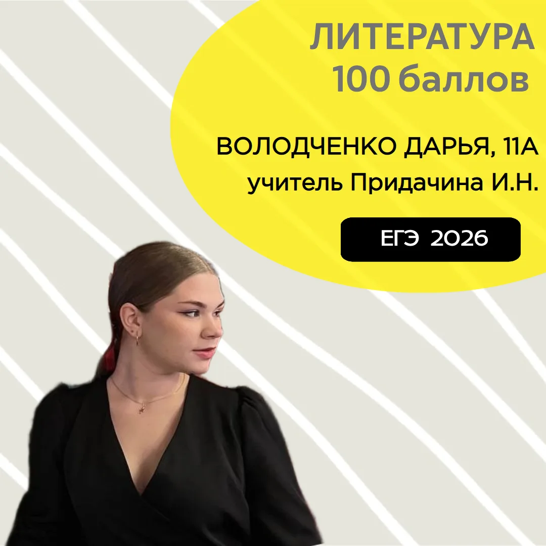 Мы начинаем получать первые итоги Единого государственного экзамена, и они просто потрясающие! Это в