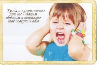 КАРТА ДНЯ