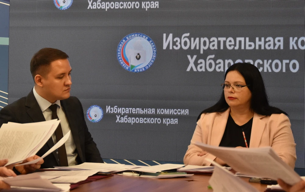 Состоялось заседание избирательной комиссии Хабаровского края

В рамках подготовки к предстоящим в с