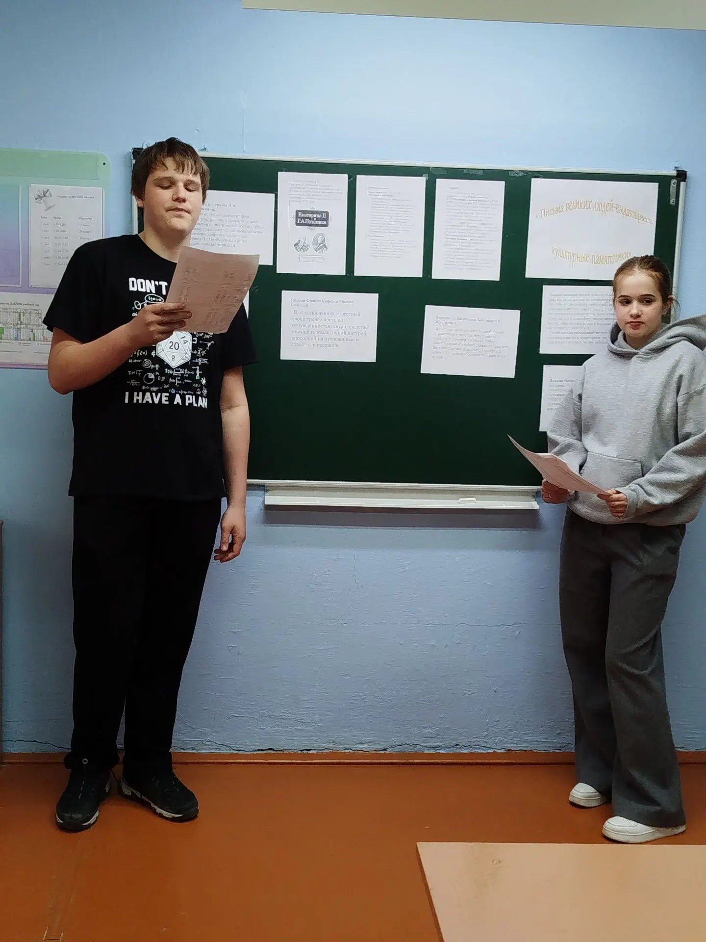 📚🗓️В рамках Недели русского языка и литературы в ГБОУ ООШ с.