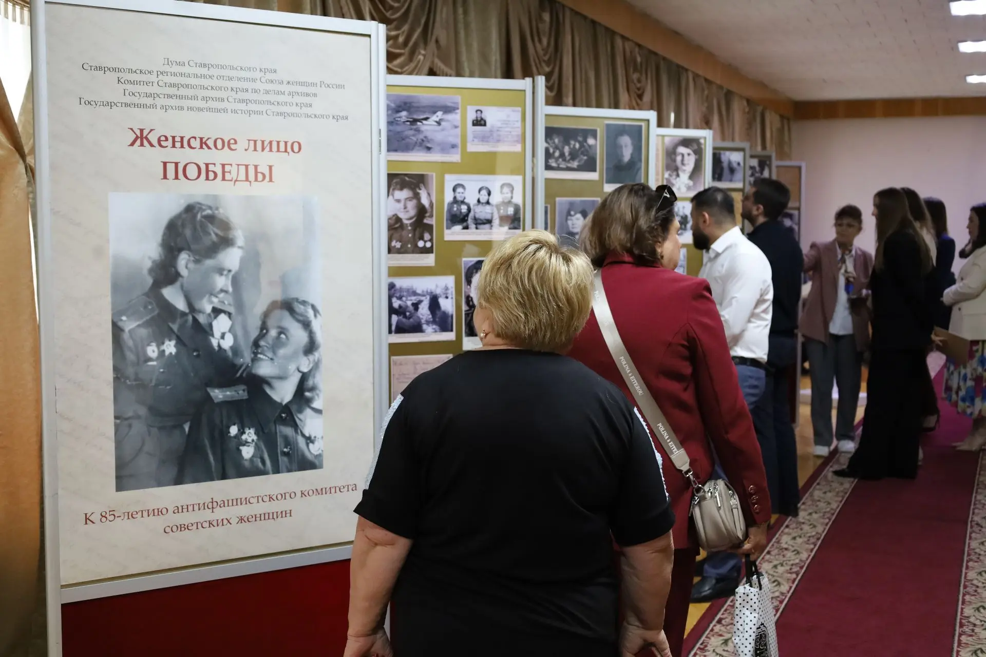 В Ставрополе открылась выставка «Женское лицо Победы»