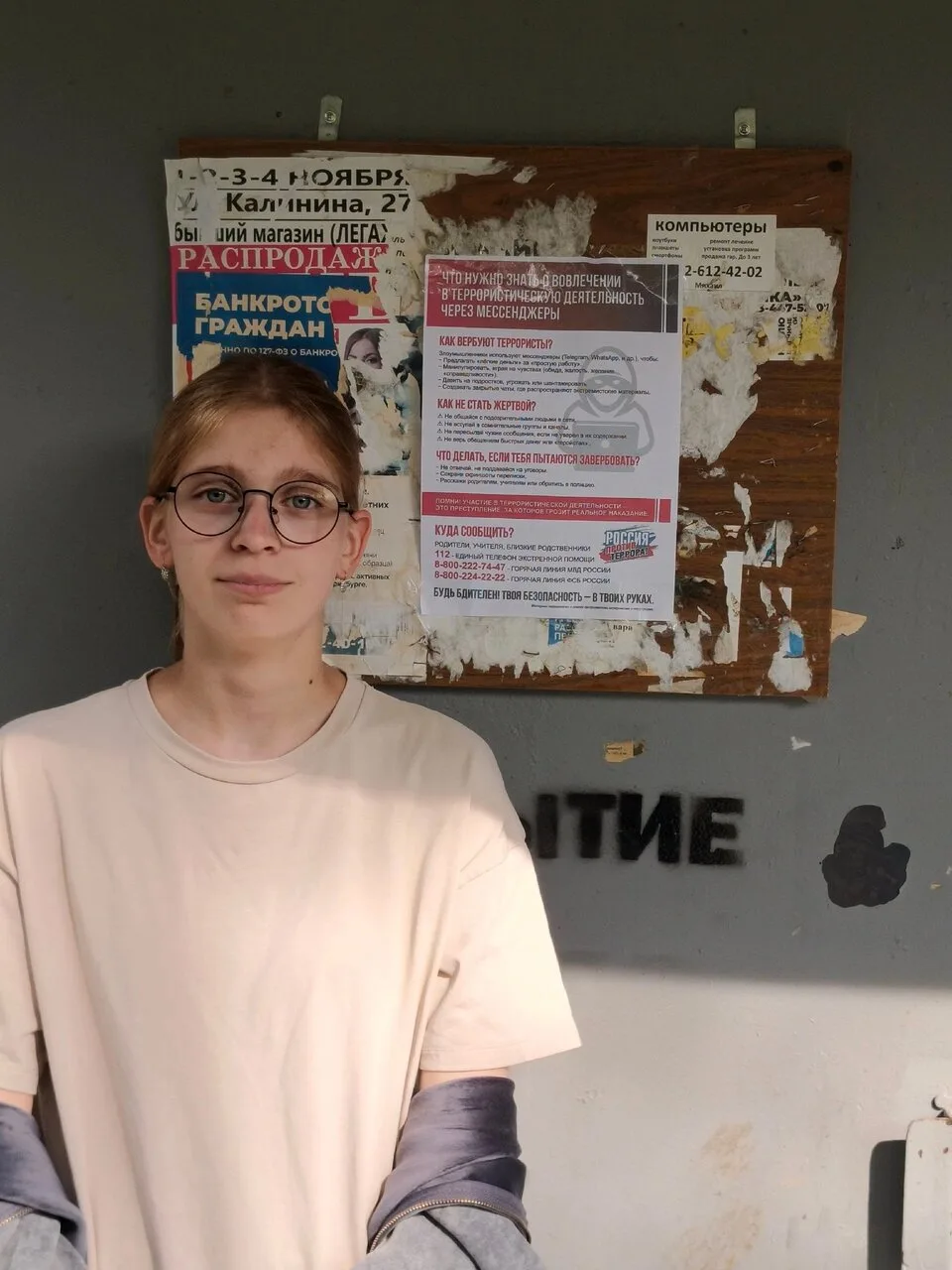 📍Волонтёры напомнили молодёжи Дегтярска о цифровой безопасности