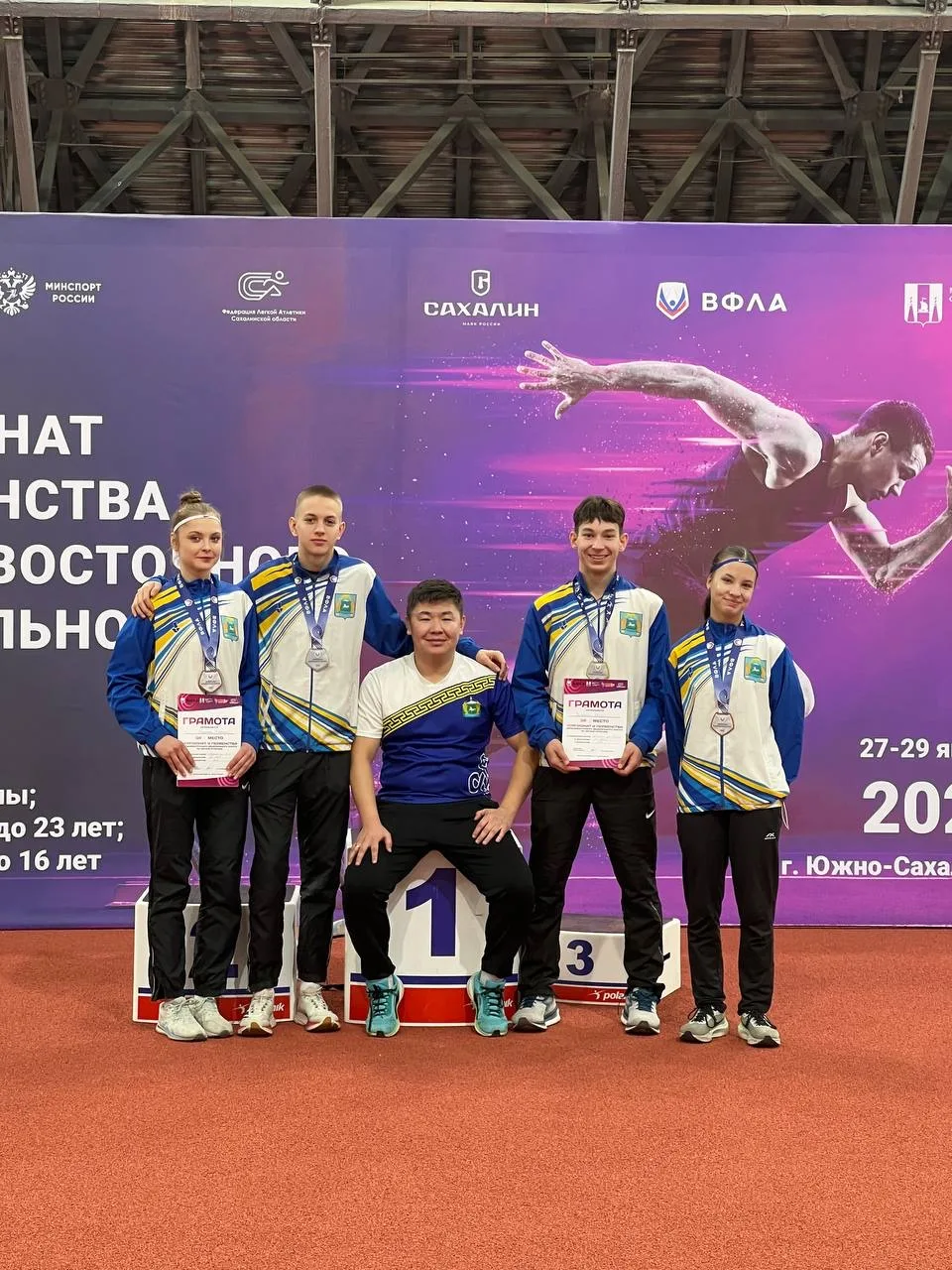 Курумканская ДЮСШ на пьедестале Дальнего Востока! 🏆🏃‍♂️ Сборная Республики Бурятия триумфально высту