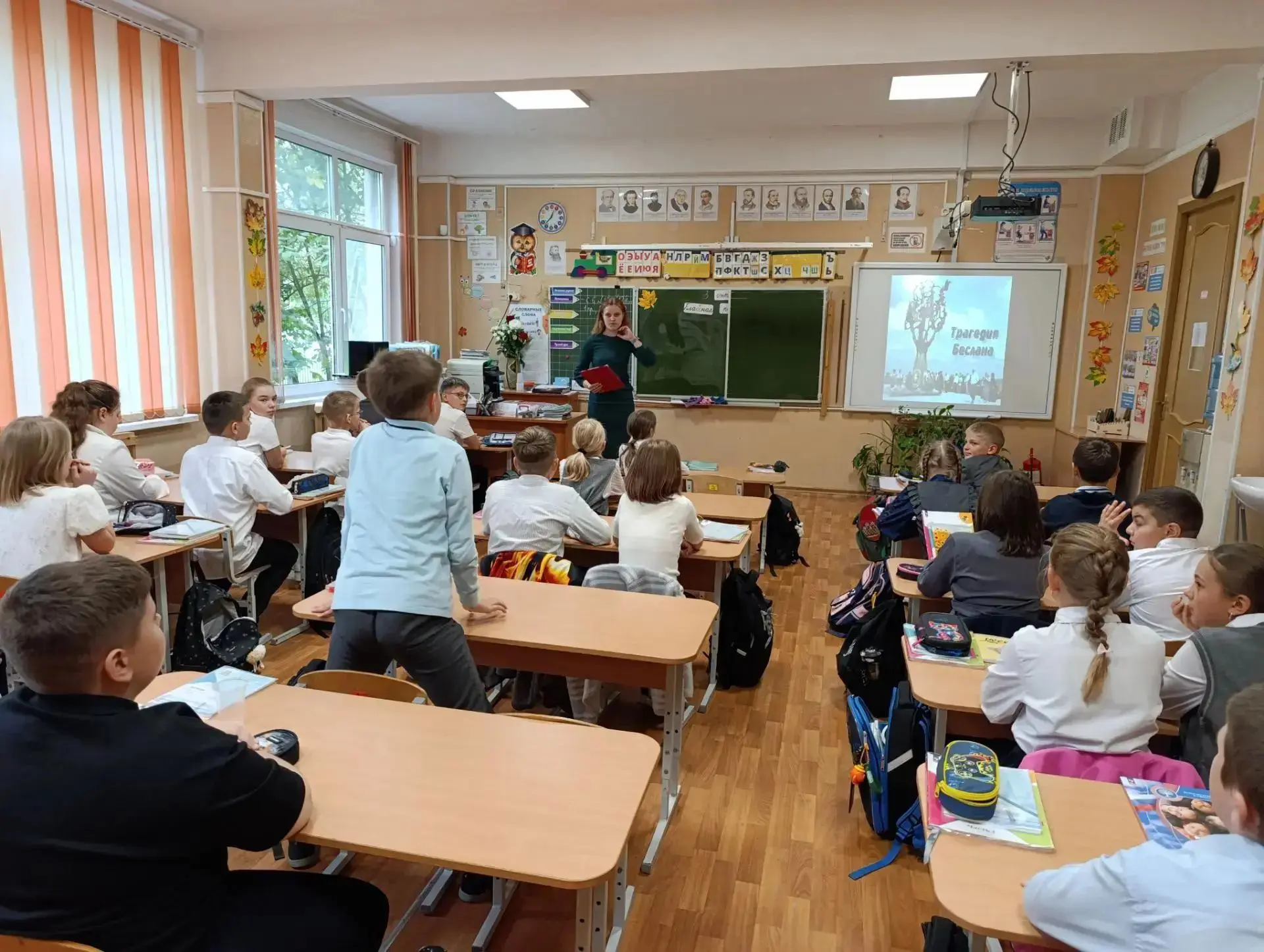 Урок памяти: «Мы не забудем»
