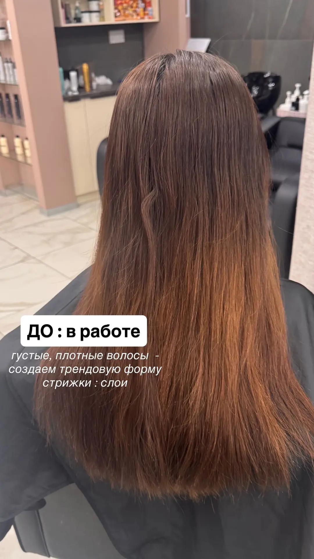 Слоистая форма в руках талантливой Арины Бессоновой 🩵