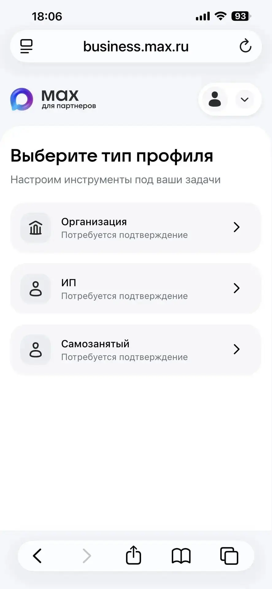 👩‍💻👨‍💻Самозянятые теперь тоже могут создавать открытые каналы! 

Как это сделать: 

1⃣ Зайдите н