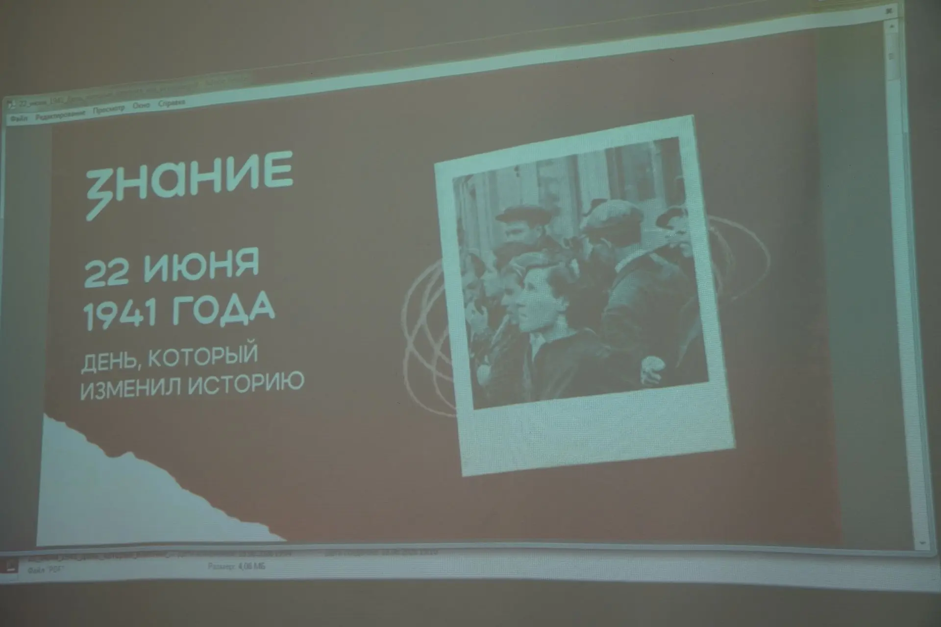 Помним и чтим: в пришкольном лагере прошла памятная лекция
В канун Дня памяти и скорби, который отме